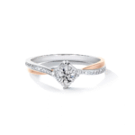 Orrale Solitaire Ring